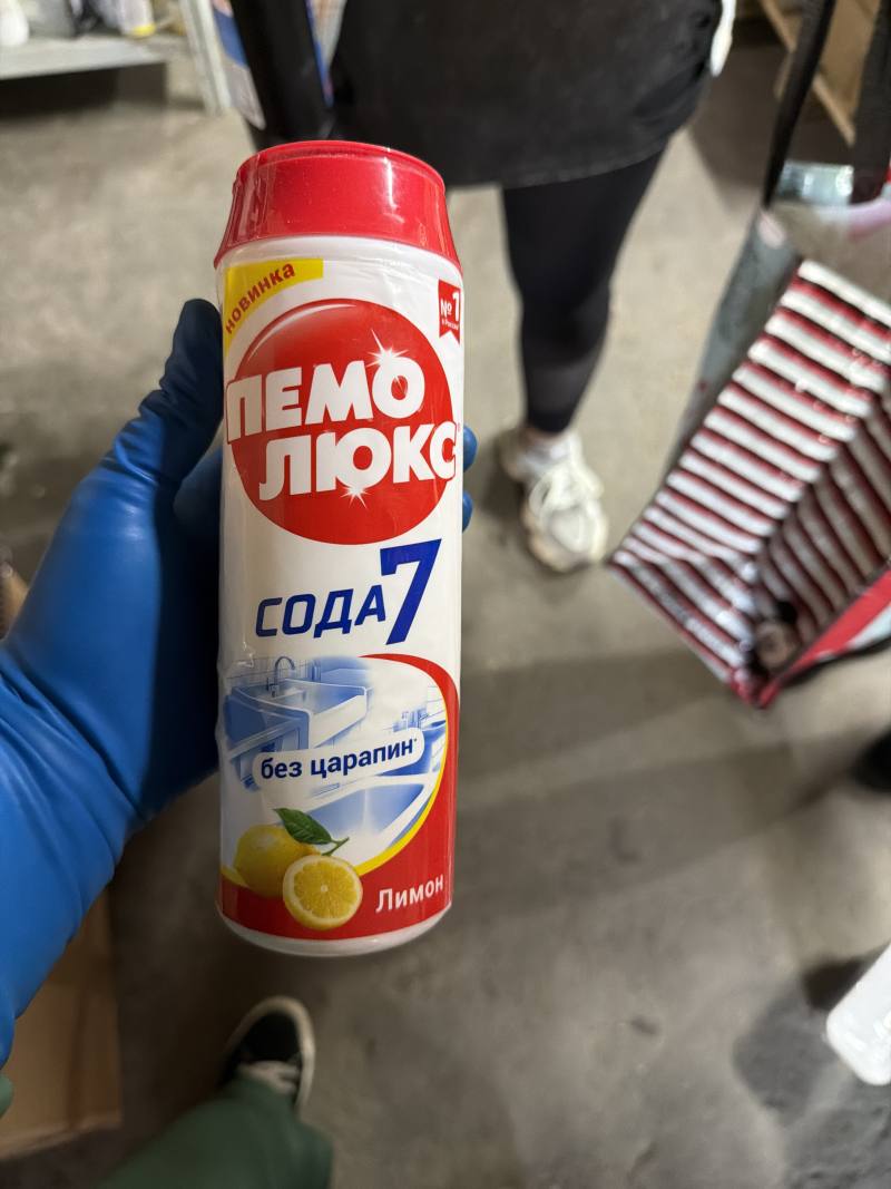 Пемолюкс Сода 7 Лимон чистящий порошок