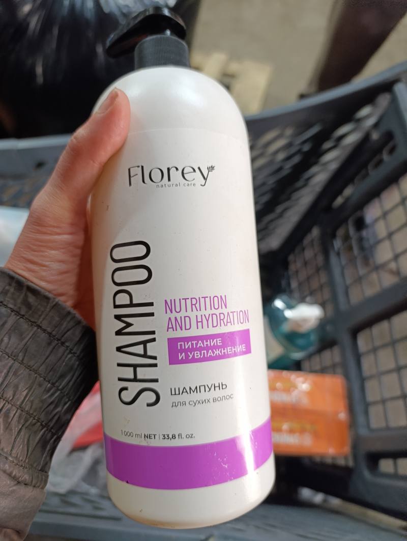Шампунь Florey Nutrition and Hydration для сухих волос