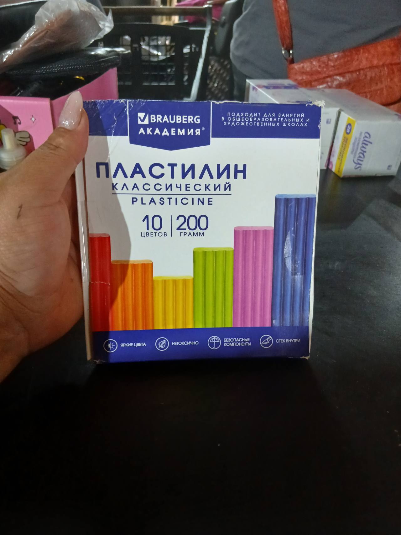 Пластилин классический BRAUBERG Академия, 10 цветов, 200 г