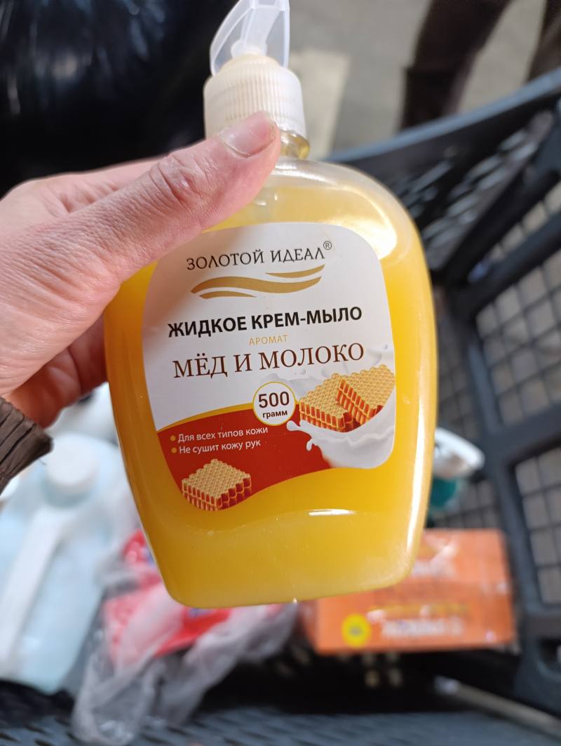 Жидкое крем-мыло Мёд и Молоко