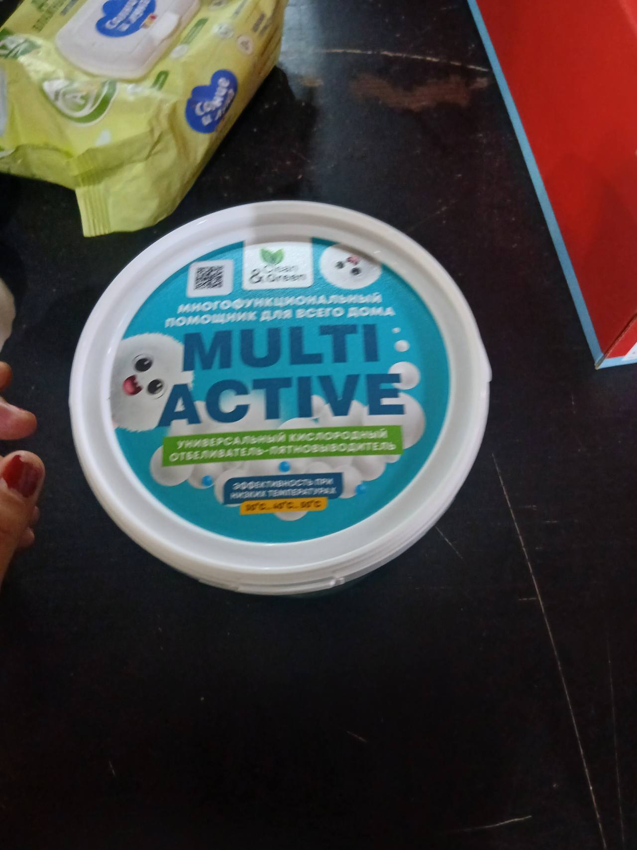 MULTI ACTIVE Универсальный кислородный отбеливатель-пятновыводитель