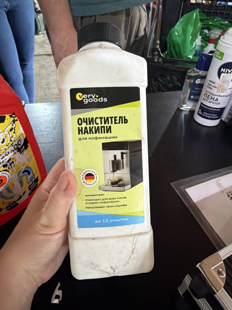 Очиститель накипи для кофемашин