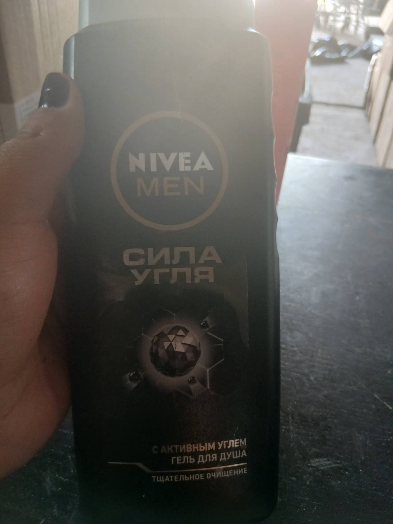NIVEA MEN Гель для душа Сила угля