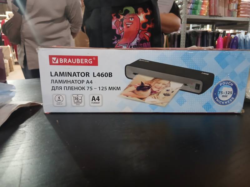 Ламинатор BRAUBERG LAMINATOR 240B A4