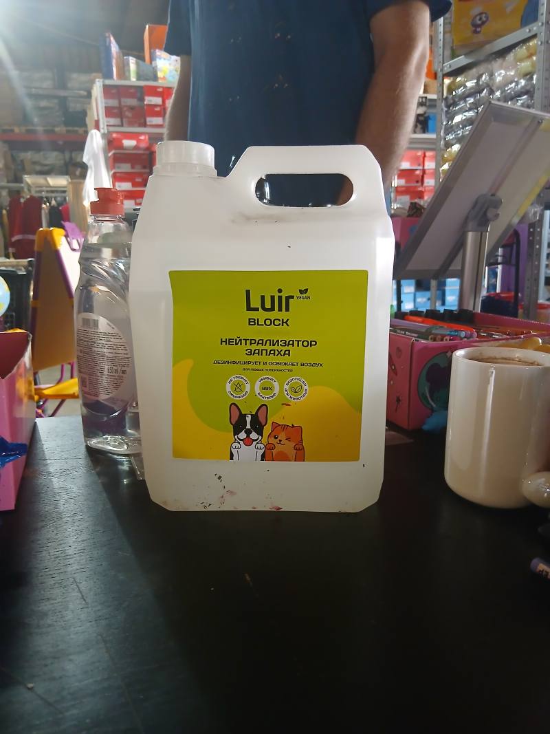 LUI BLOCK Нейтрализатор запаха