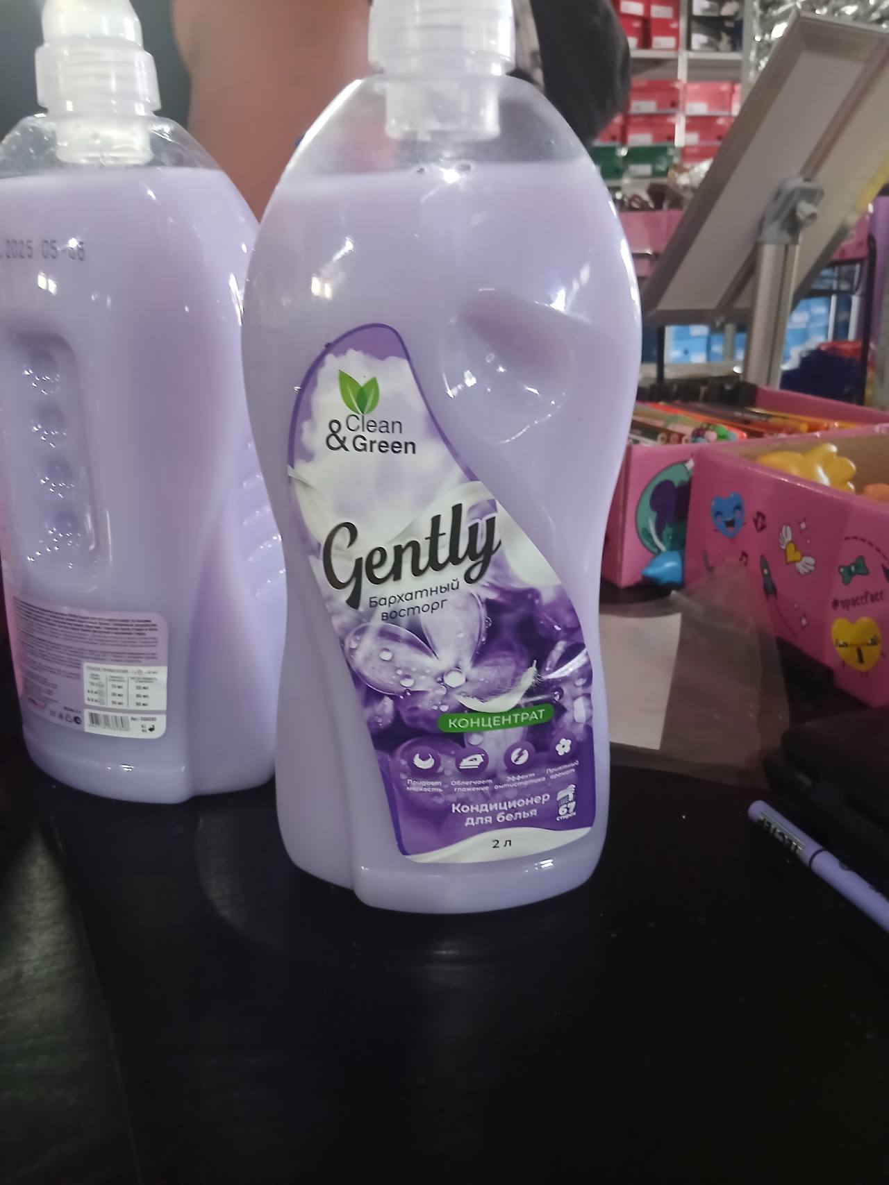 Clean & Green Beauty Бархатный восторг, концентрат, кондиционер для белья