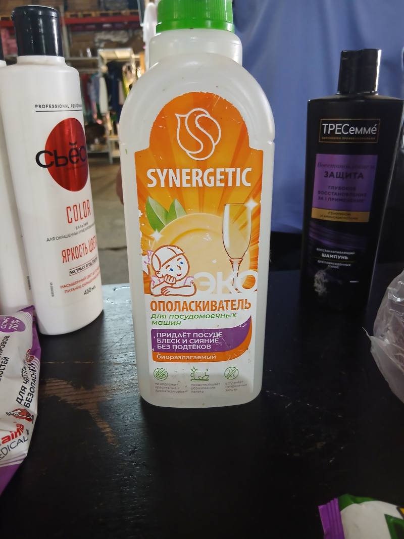 Synergetic ополаскиватель для посудомоечных машин