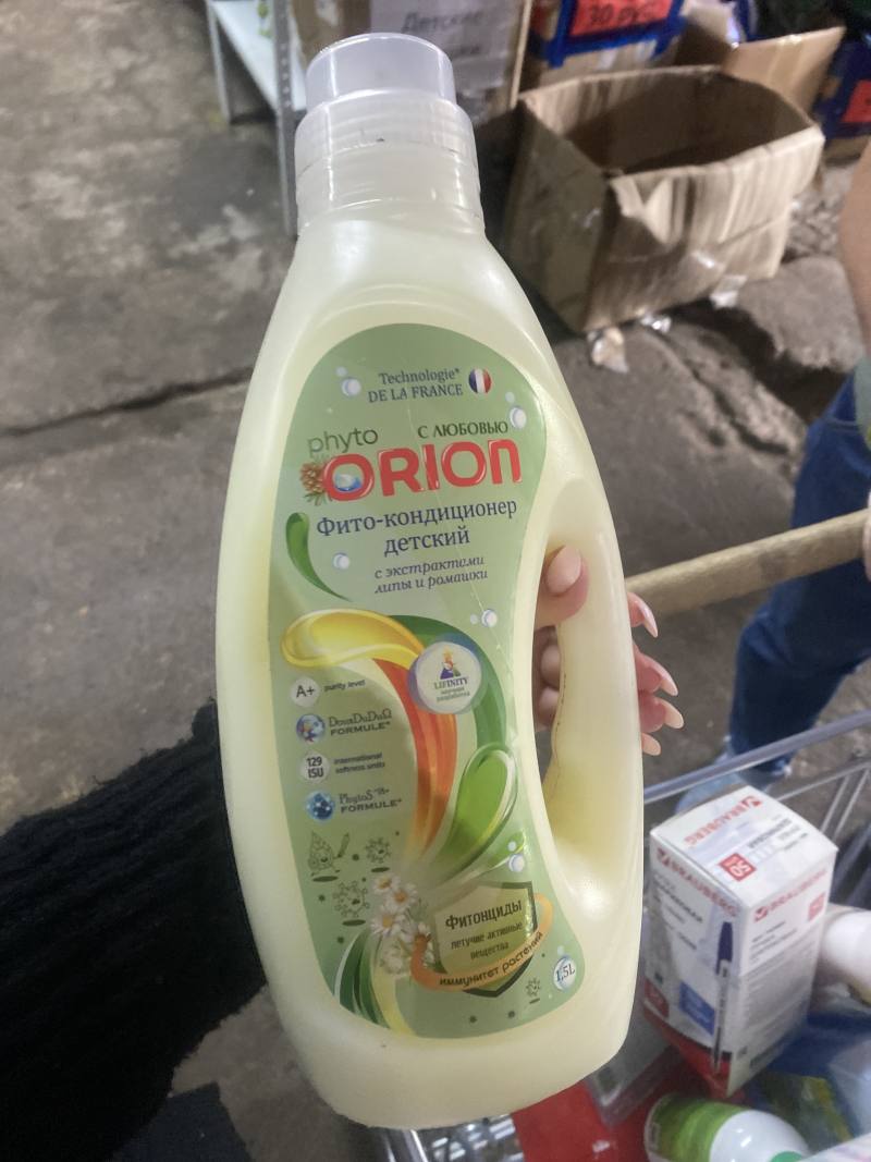 ORION Фито-кондиционер детский с экстрактами липы и ромашки