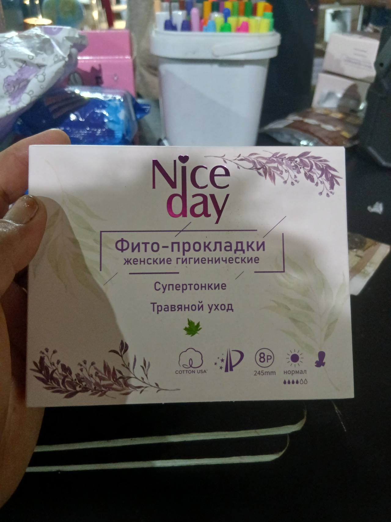 Nice day Фито-прокладки женские гигиенические Супертонкие Травяной уход, 8 шт.