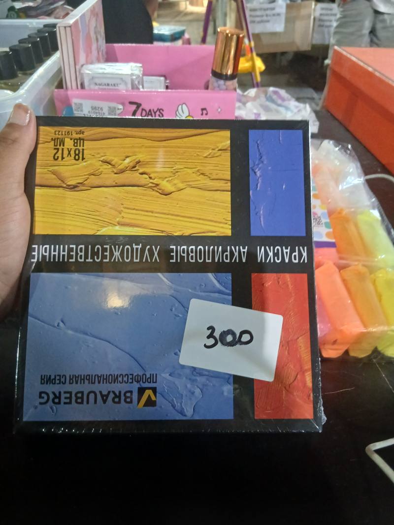 Краски акварельные художественные BRAUBERG