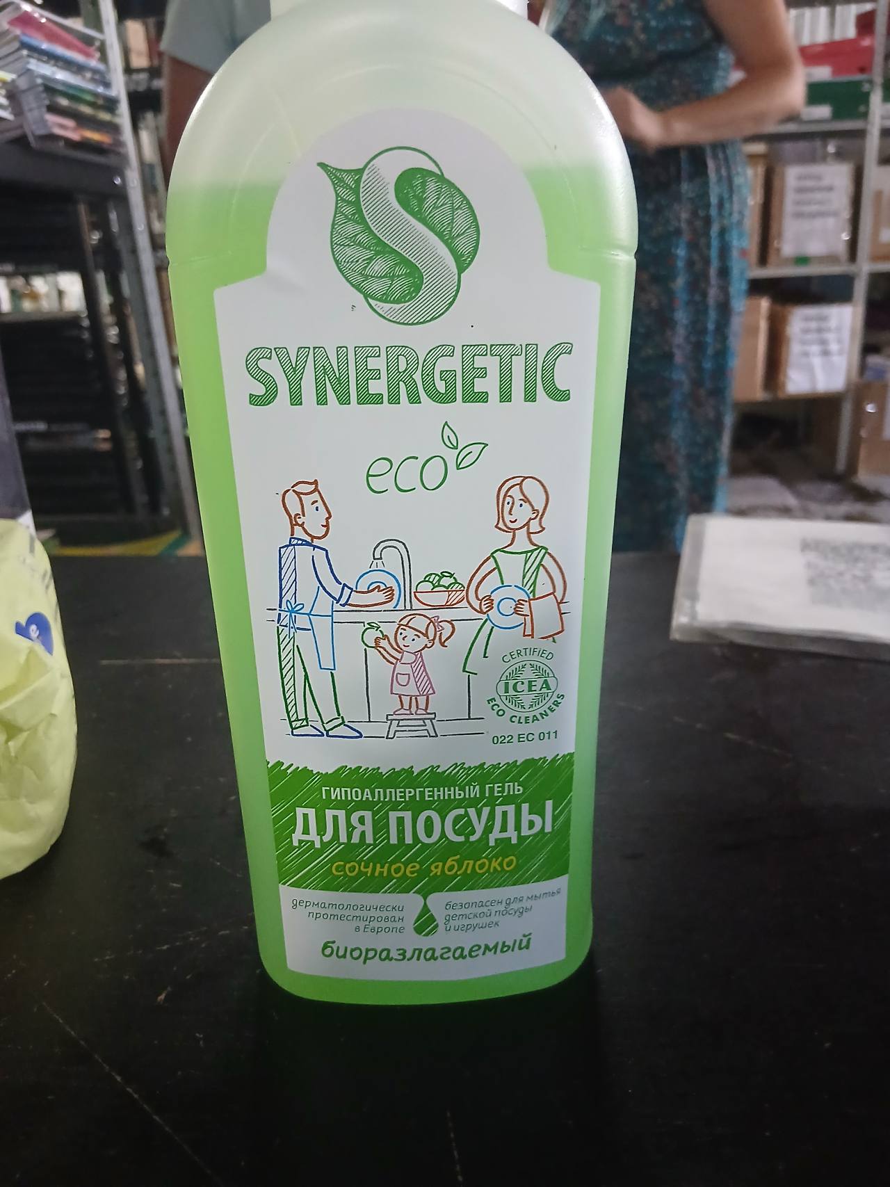 Synergetic Гипоаллергенный гель для посуды сочное яблоко