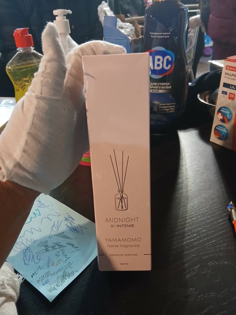 YAMAMOMO Midnight by Intense home fragrance
