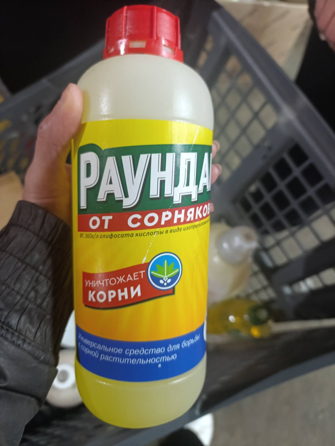 Раунда от сорняков