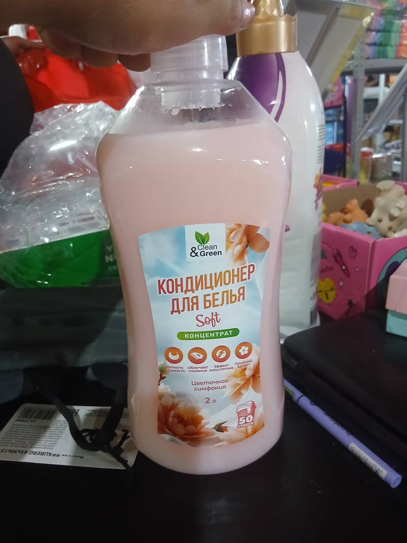 Clean & Green Soft Кондиционер для белья Цветочная симфония