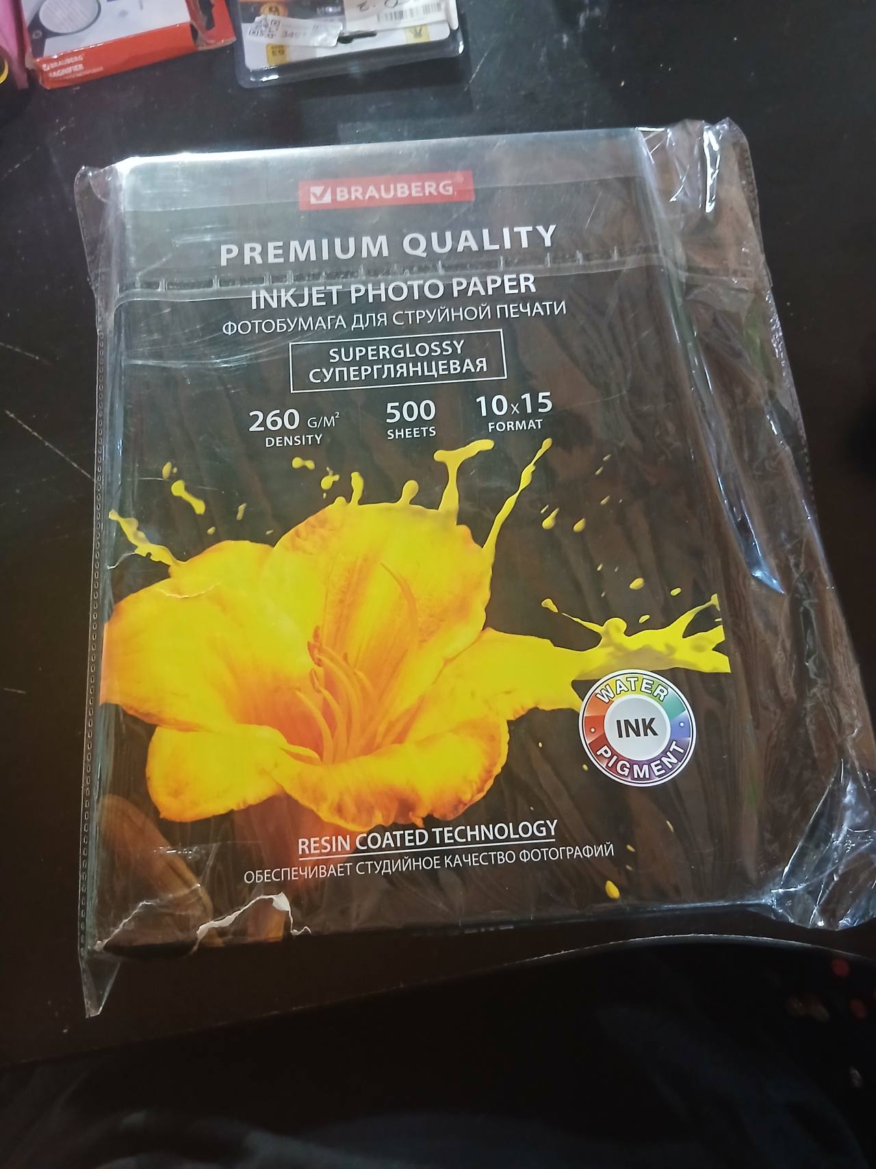BRAUBERG Premium Quality Inkjet Photo Paper Superglossy 10×15, 500 sheets