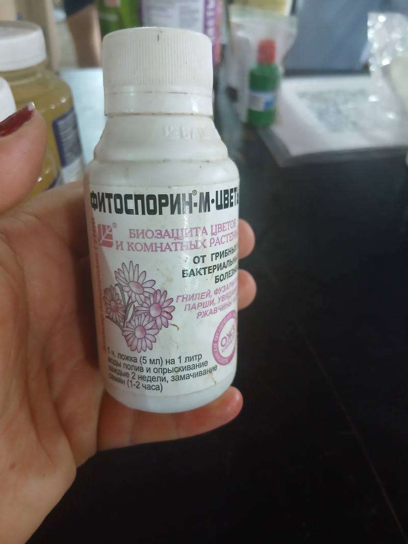 Фитоспорин-М-Цвет Биозащита цветов и комнатных растений