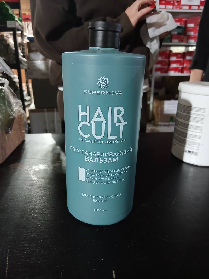 Восстанавливающий бальзам для волос SUPERNOVA HAIR CULT с никотиновой кислотой и биотином