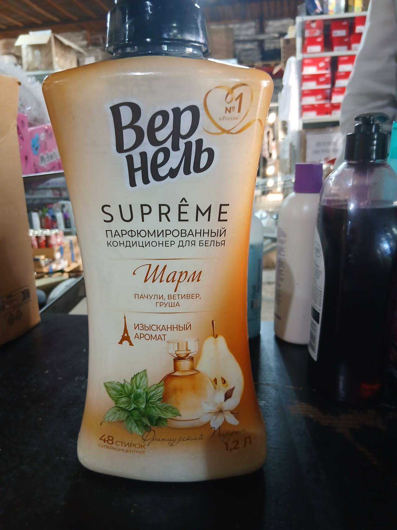 Кондиционер для белья ВерНель Supreme Шарм Пачули, Ветивер, Груша