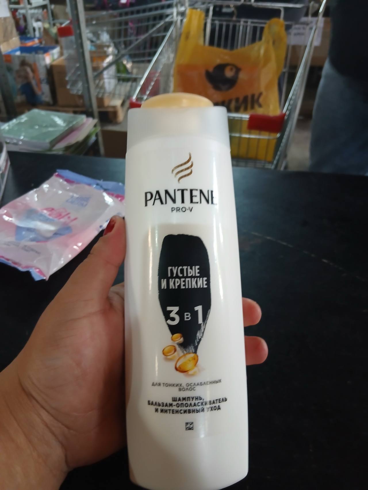 Pantene Pro-V Густые и крепкие 3 в 1 Шампунь, бальзам-ополаскиватель и интенсивный уход для тонких, ослабленных волос