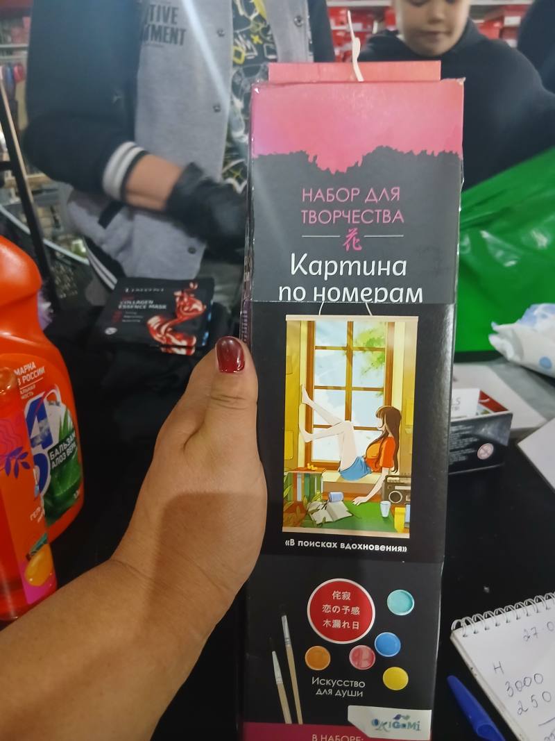 Набор для творчества Картина по номерам «В поисках вдохновения»