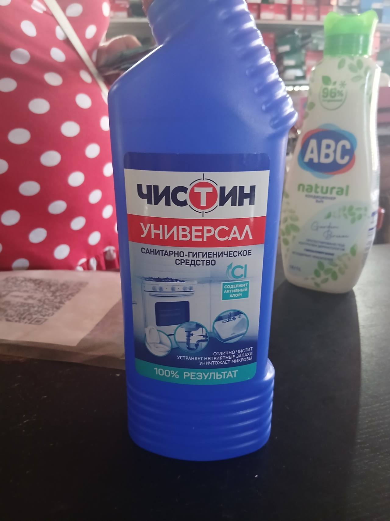 Чистин Универсал санитарно-гигиеническое средство
