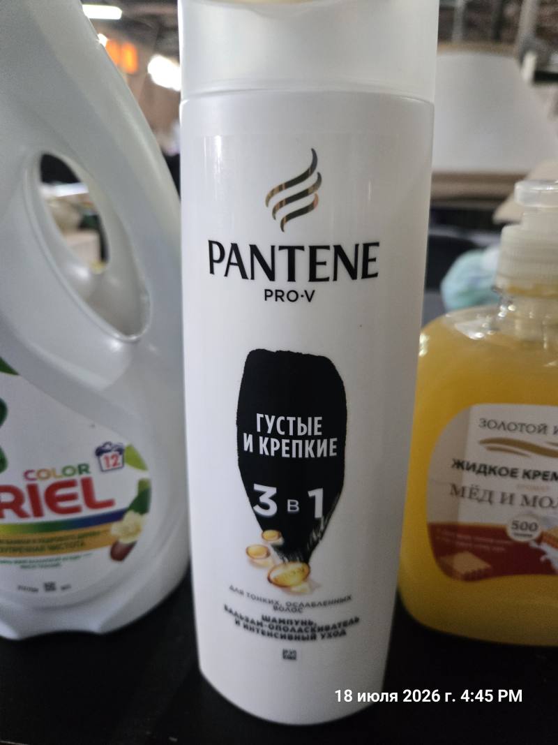 Шампунь-бальзам-ополаскиватель и интенсивный уход Pantene Pro-V Густые и Крепкие 3 в 1 для тонких, ослабленных волос