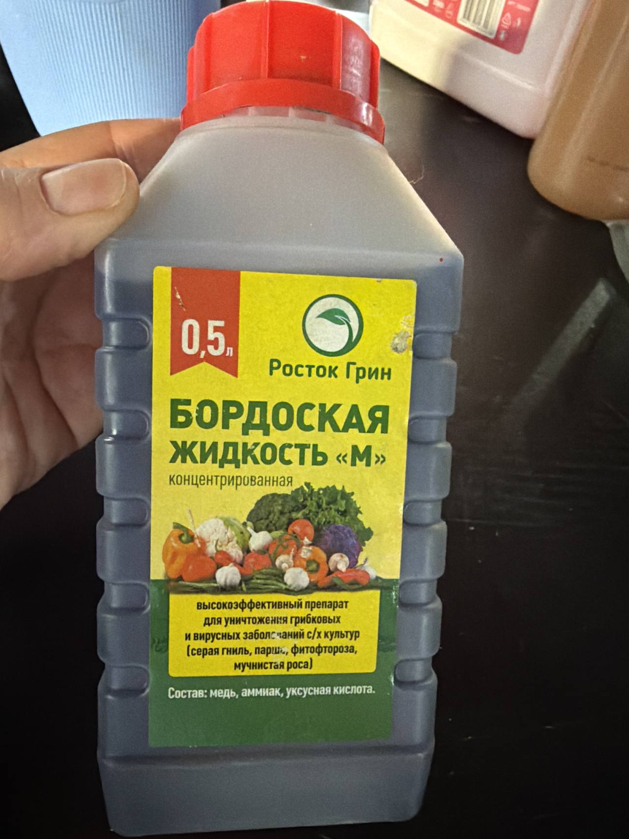Бордоская жидкость «М» концентрированная