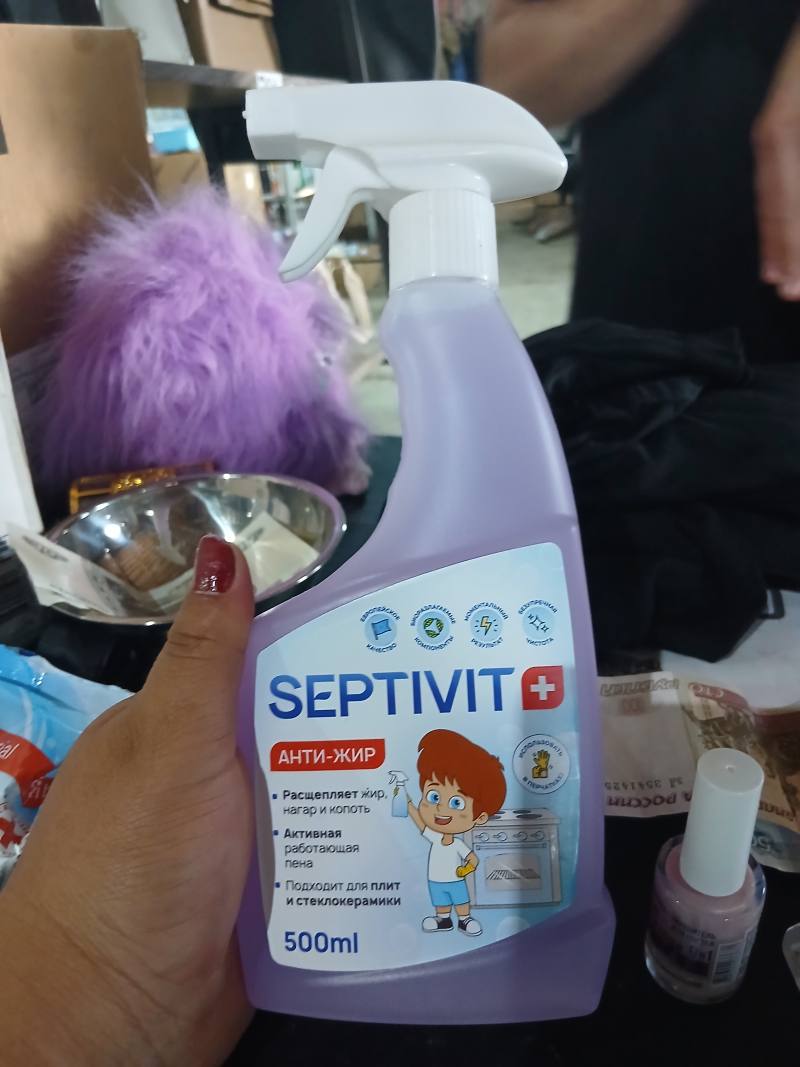 SEPTIVIT Анти-жир