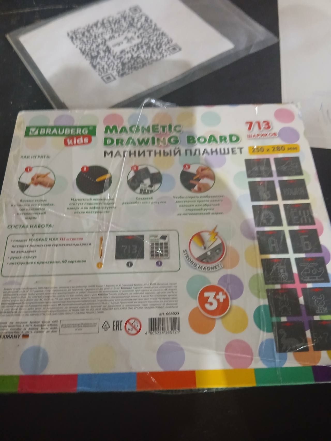 Магнитный планшет Magnetic Drawing Board