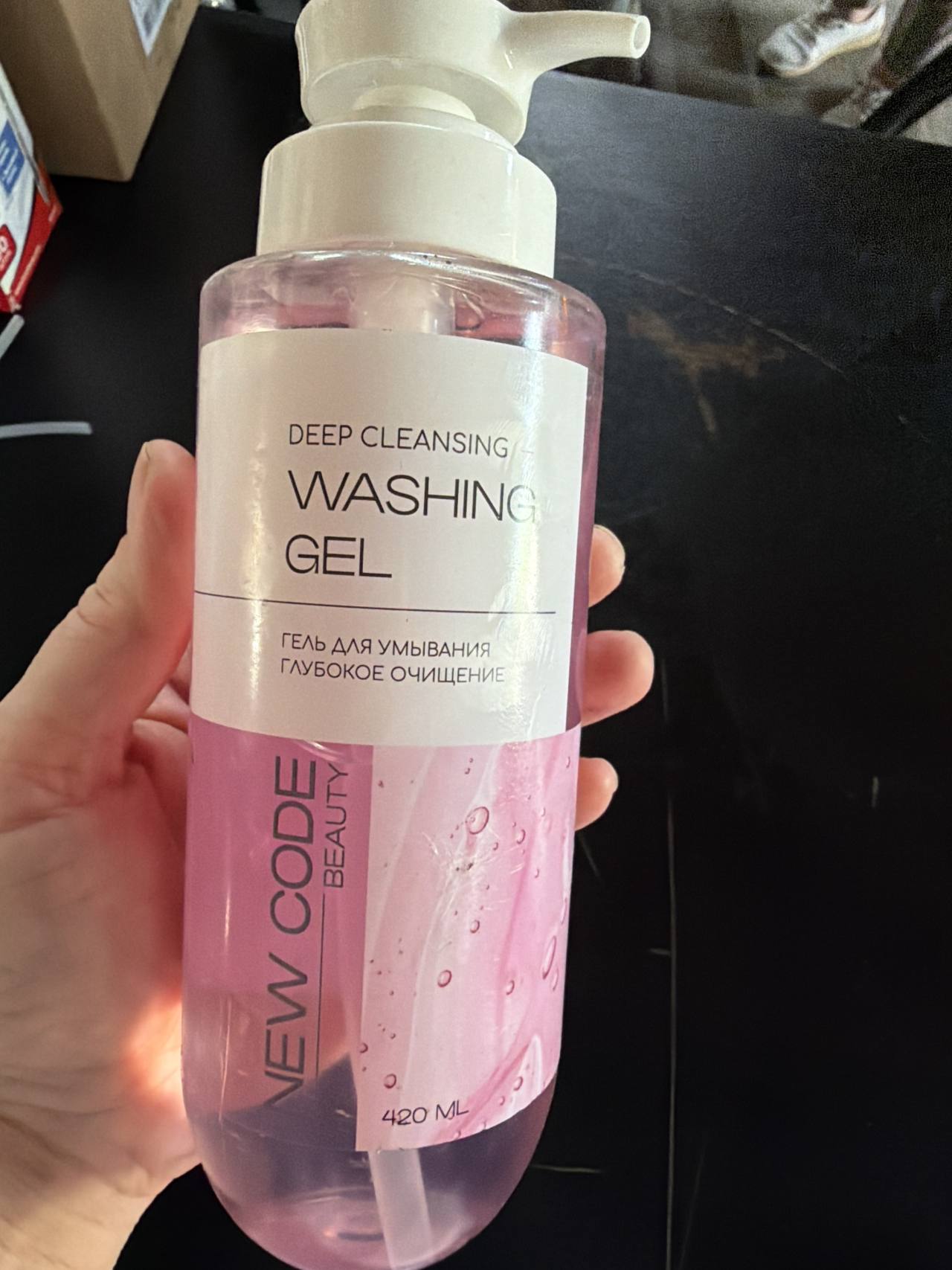 NEW CODE BEAUTY Deep Cleansing Washing Gel