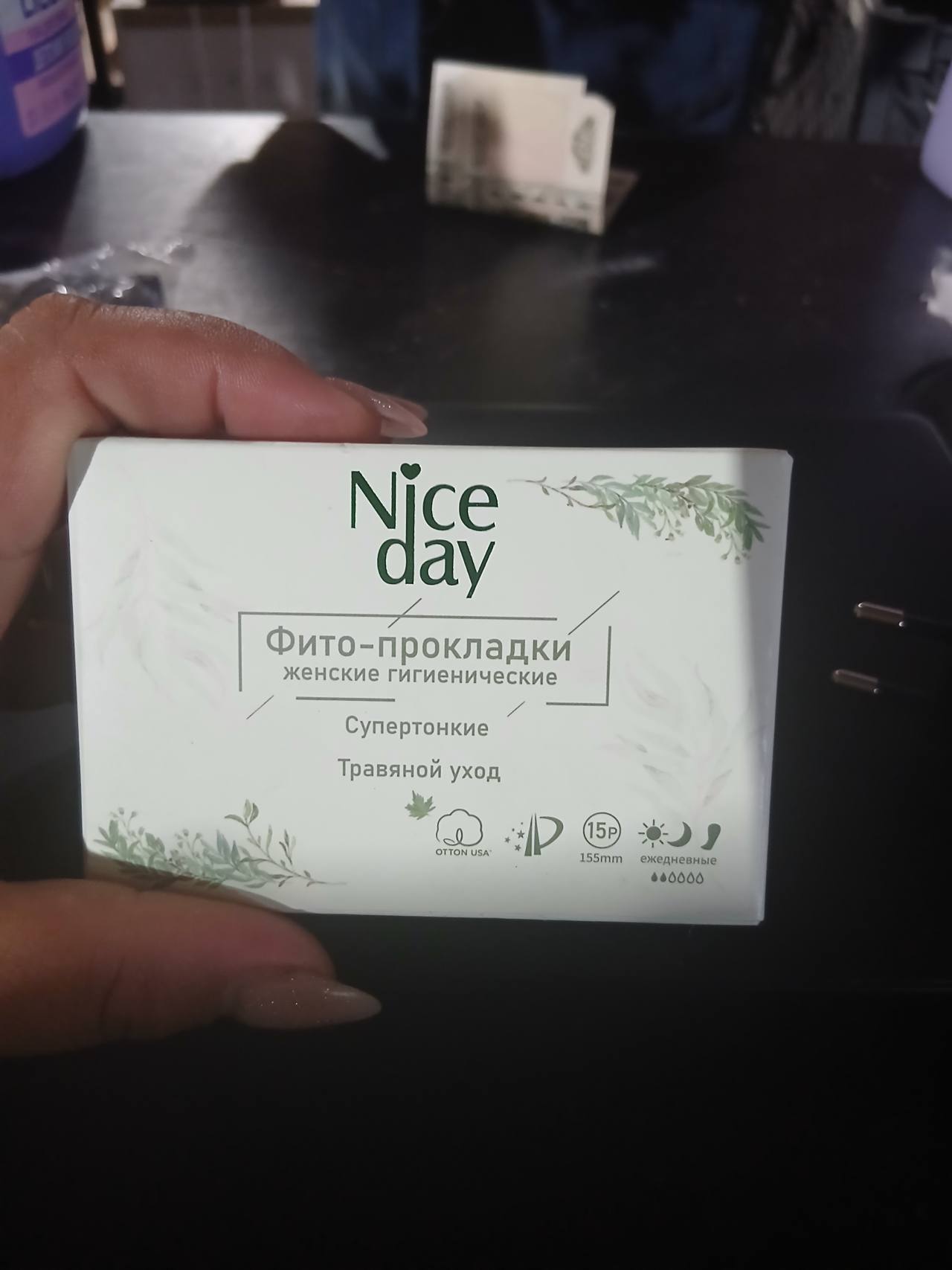 Nice day Фито-прокладки женские гигиенические Супертонкие Травяной уход