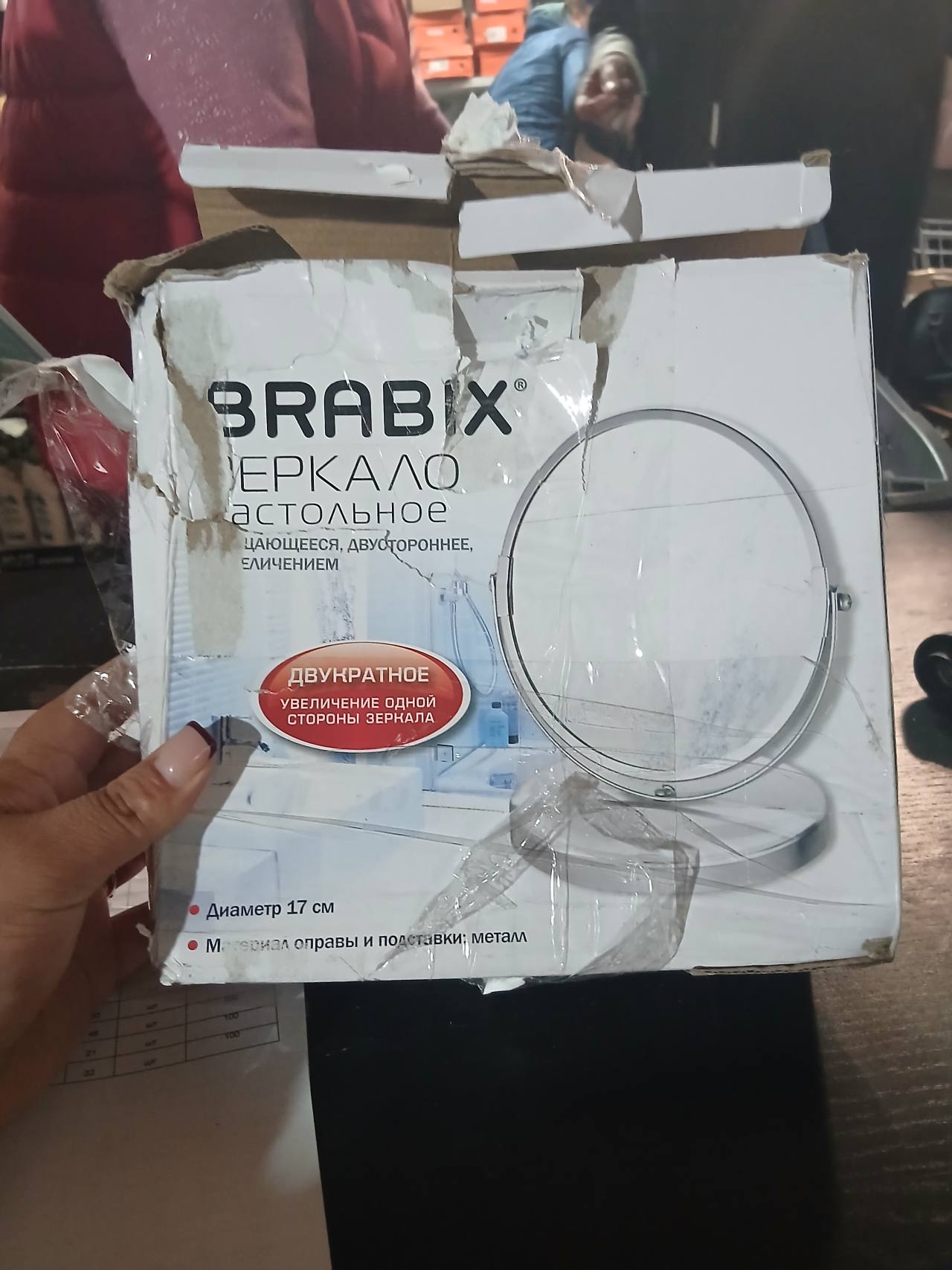 BRABIX зеркало настольное двустороннее с двукратным увеличением, диаметр 17 см