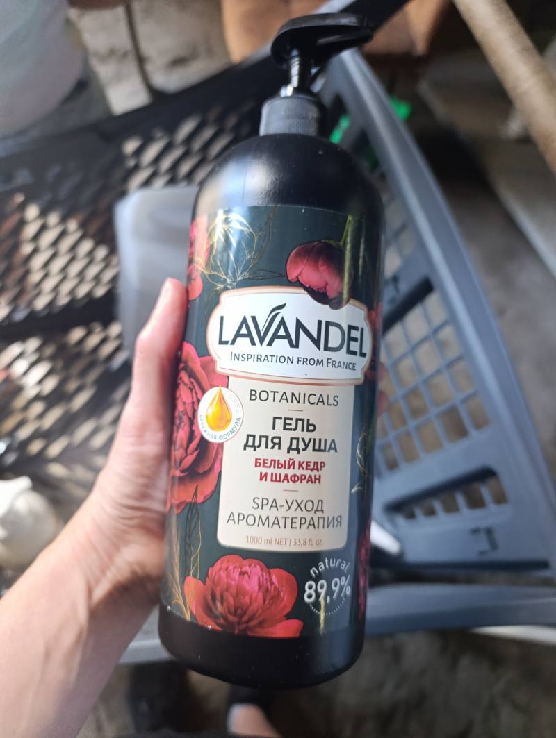 Гель для душа LAVANDEL Botanicals Белый кедр и шафран SPA-уход Ароматерапия