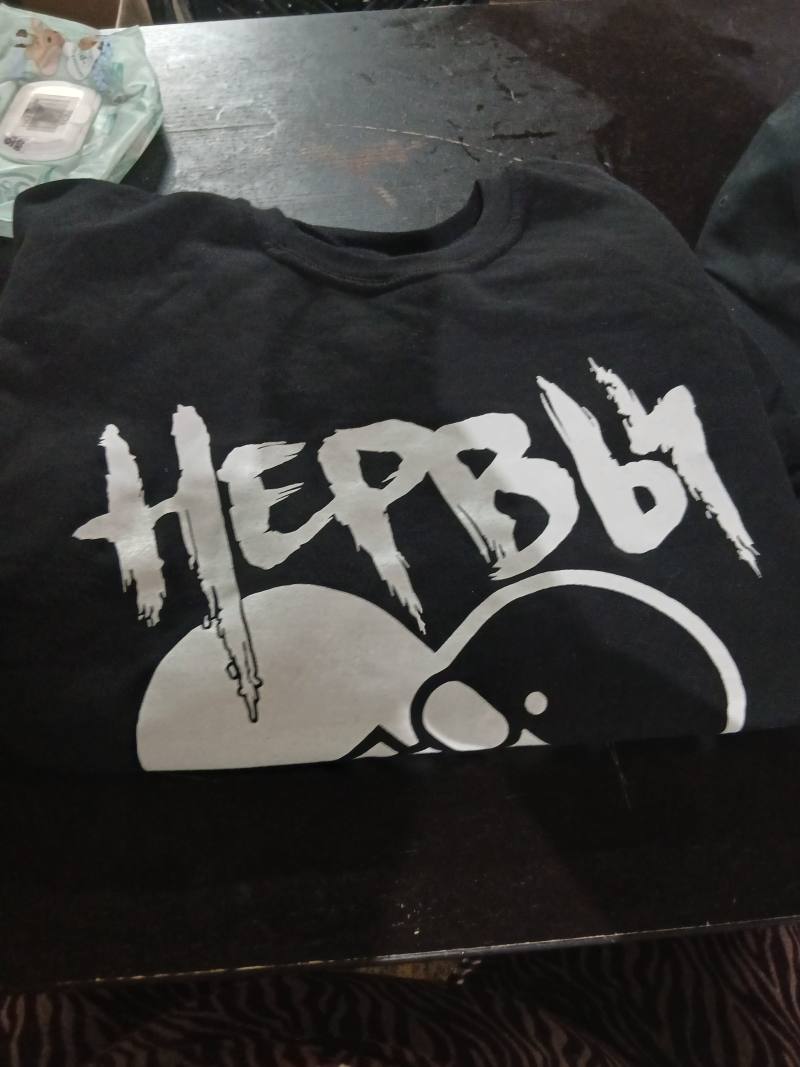 Веши