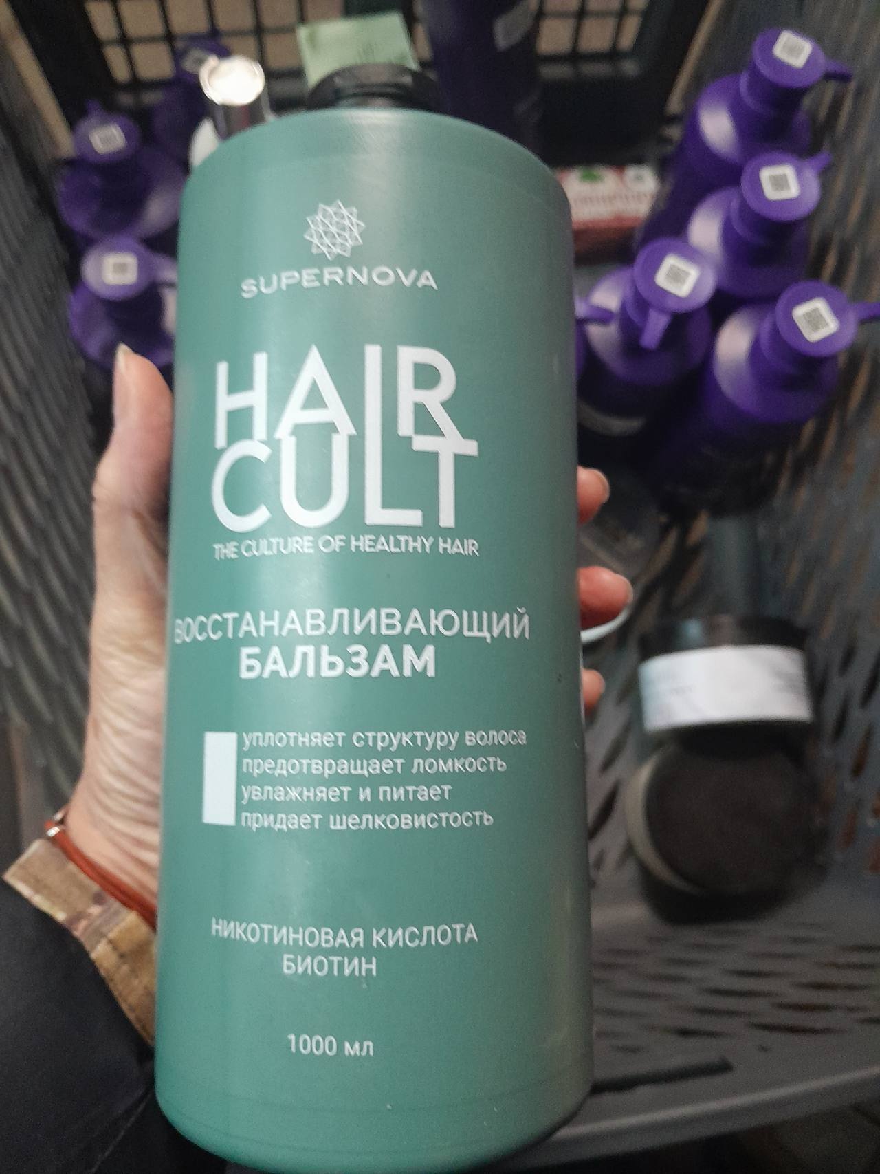 HAIR CULT восстанавливающий бальзам с никотиновой кислотой и биотином, 1000 мл