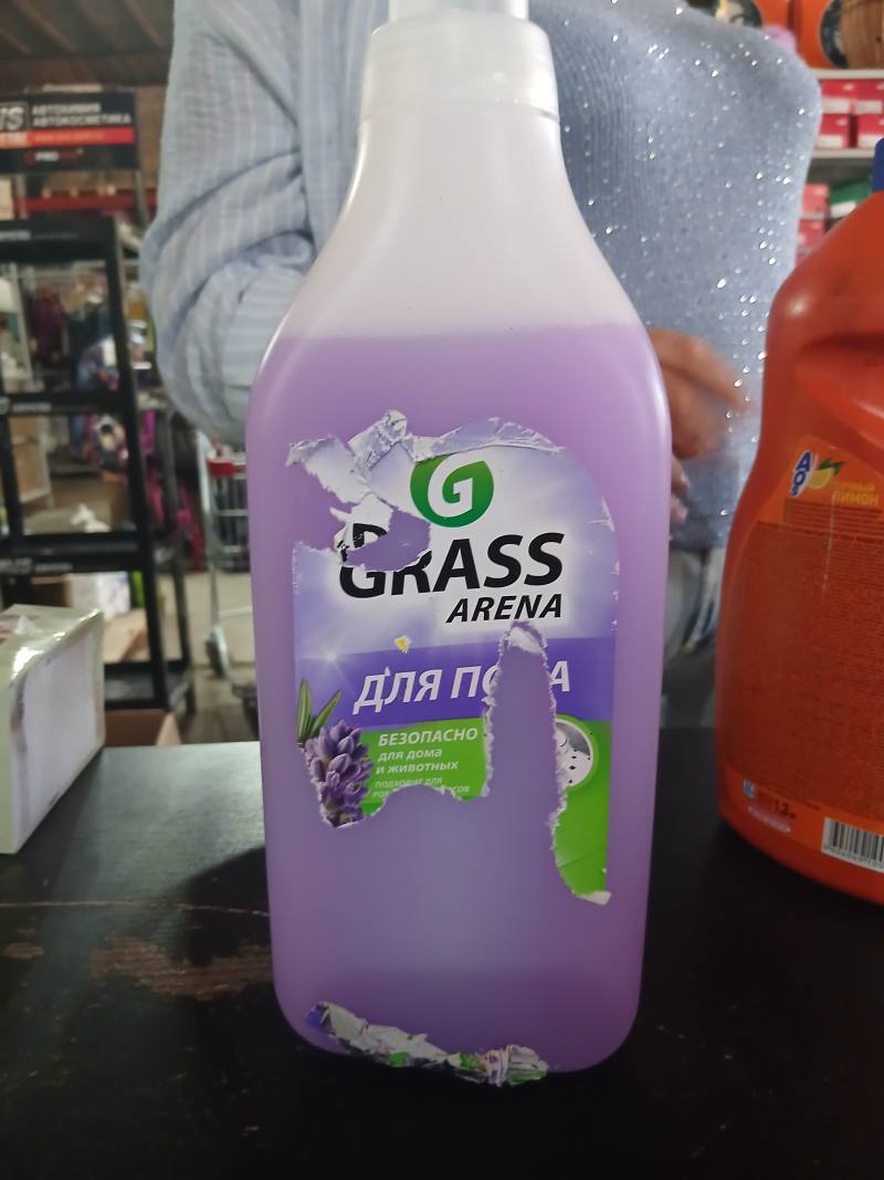 GRASS ARENA ДЛЯ ПОЛА
