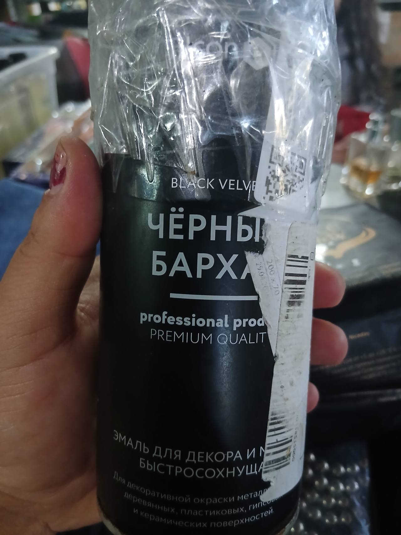 Эмаль для декора быстросохнущая «Чёрный бархат»