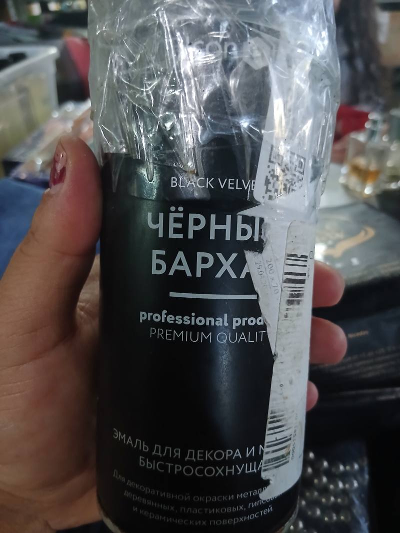 Эмаль для декора быстросохнущая «Чёрный бархат»