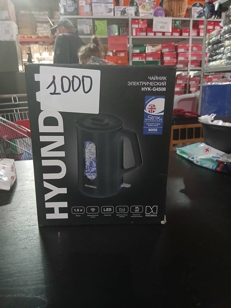 Электрический чайник Hyundai HYK-G4508