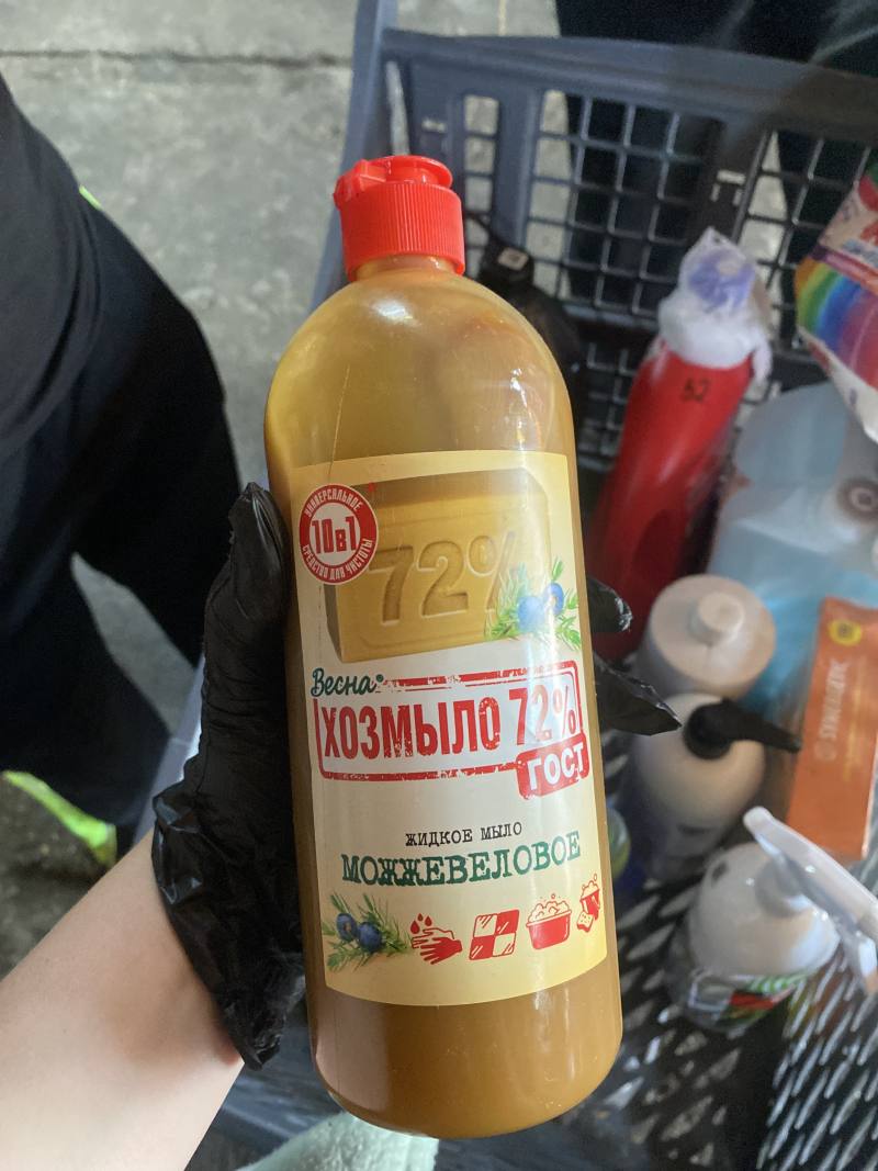 Хозмыло 72% жидкое можжевеловое