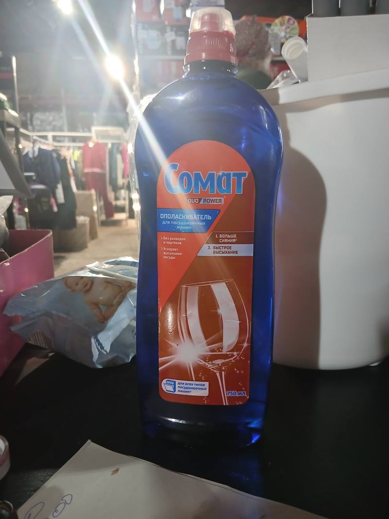 Somat Duo Power Ополаскиватель для посудомоечных машин