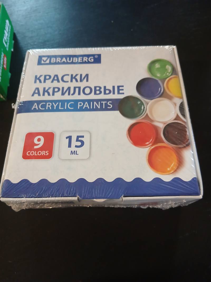 Акриловые краски BRAUBERG, 9 цветов, 15 мл