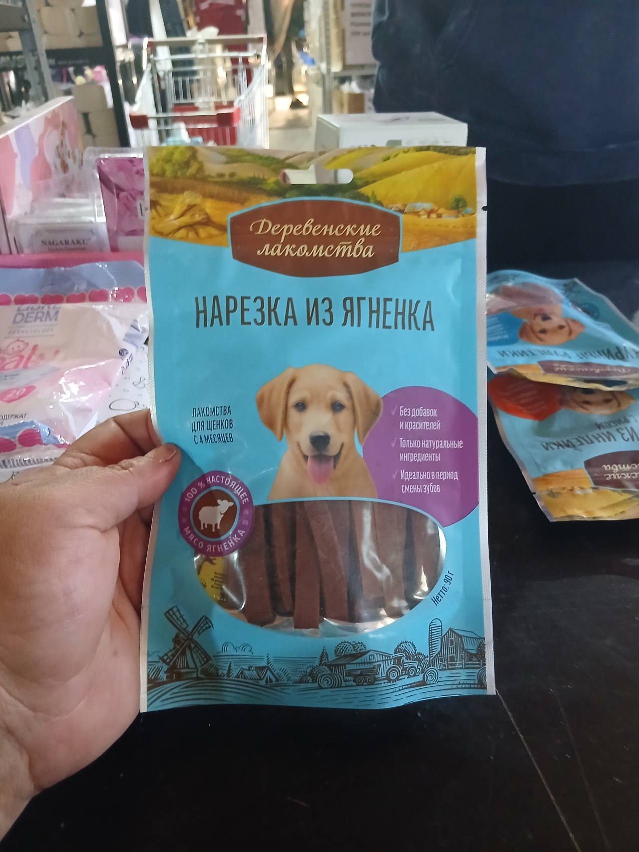 Корым