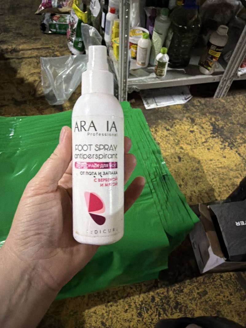 ARA IA Professional FOOT SPRAY antiperspirant ОТ ПОТА И ЗАПАХА С ВЕРБЕНОЙ И МЯТОЙ