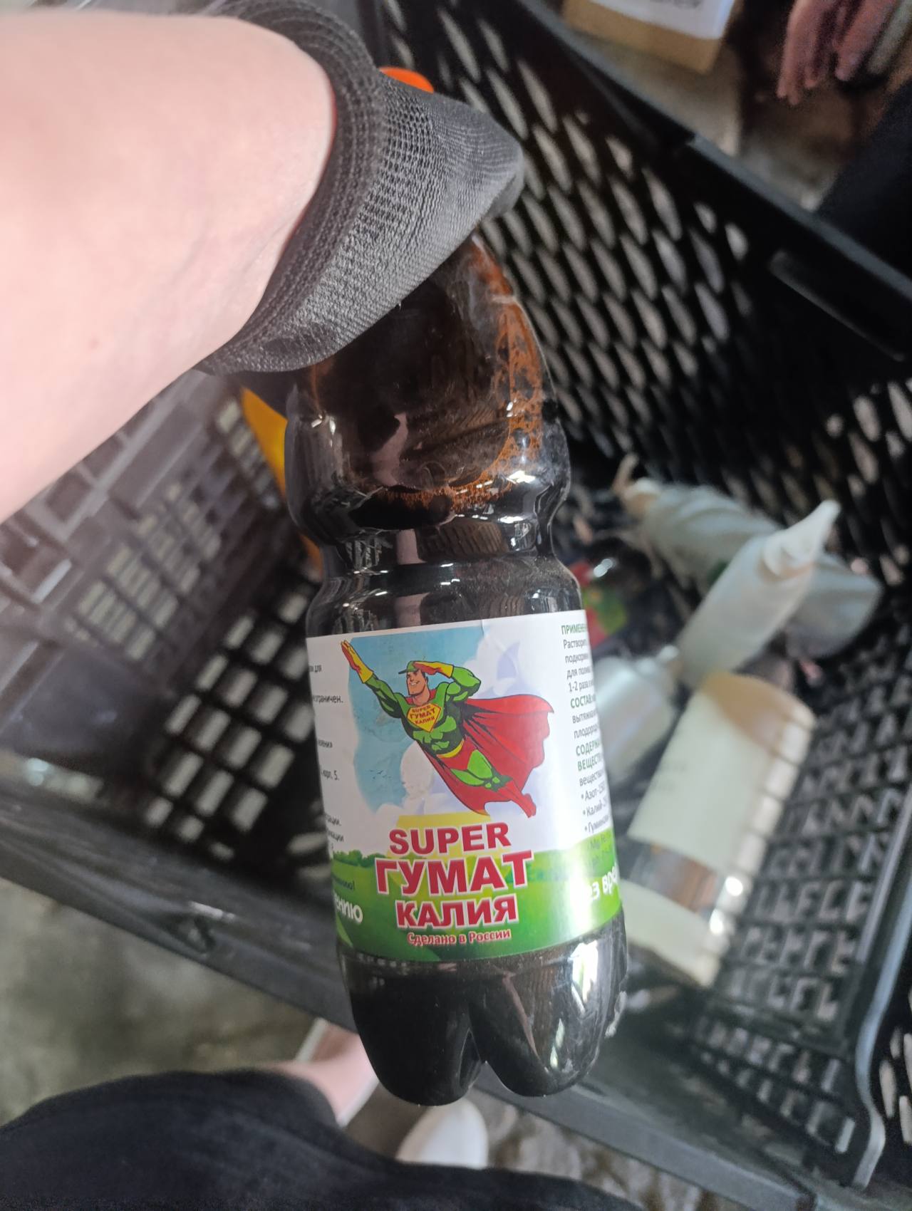 SUPER ГУМАТ КАЛИЯ