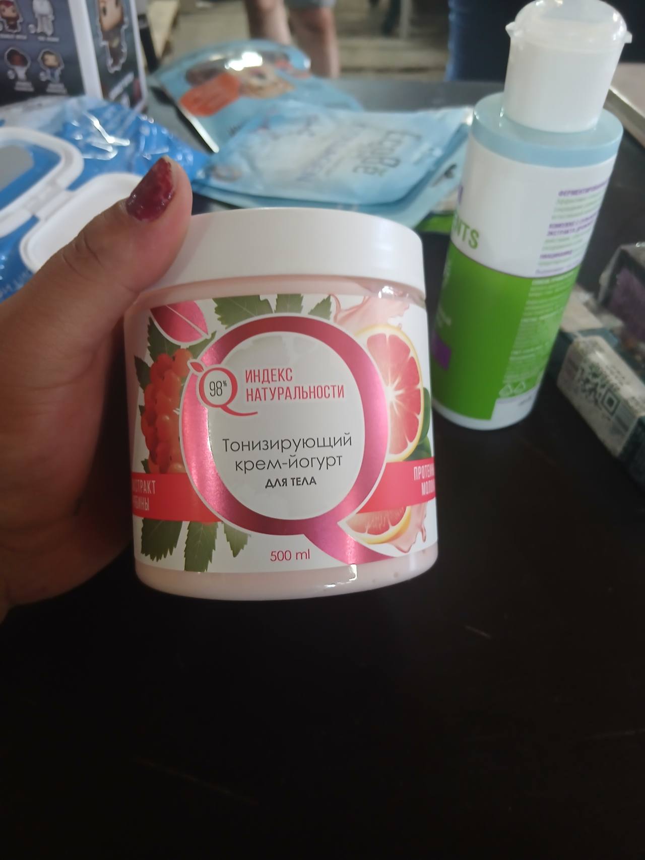 Тонизирующий крем-йогурт для тела