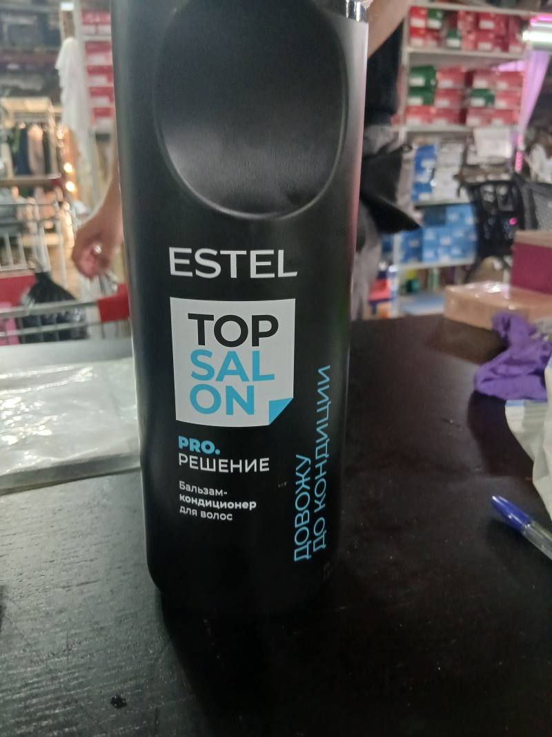 Бальзам-кондиционер для волос ESTEL TOP SALON PRO. РЕШЕНИЕ