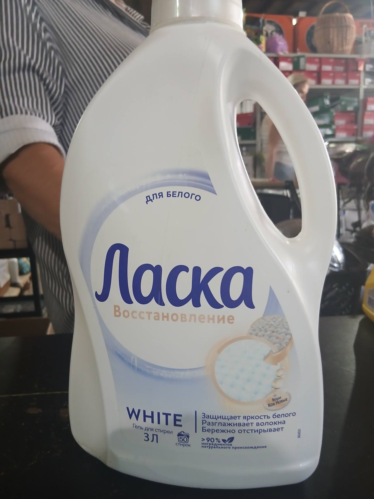 Ласка Восстановление WHITE Гель для стирки