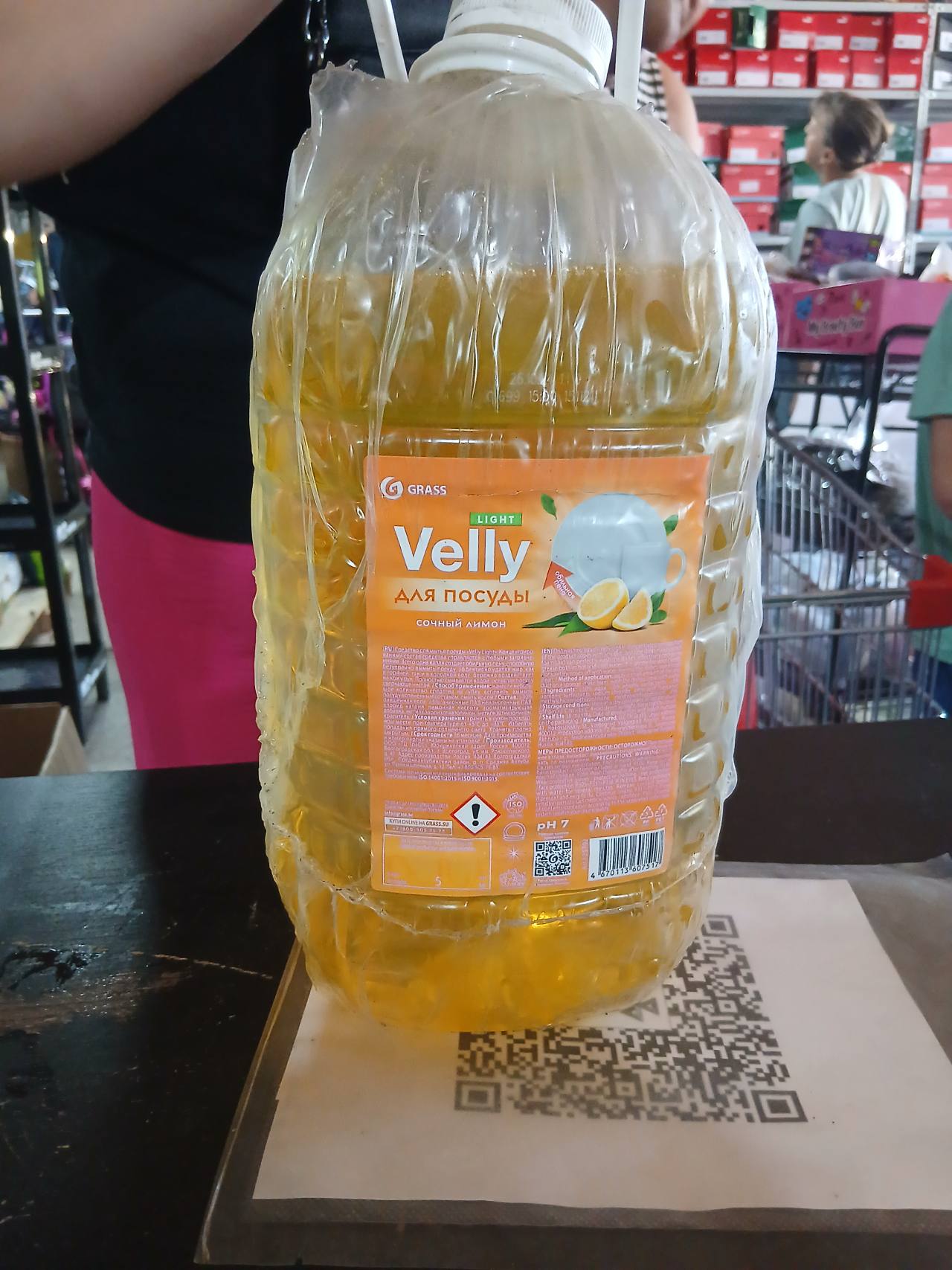Velly Light для посуды сочный лимон