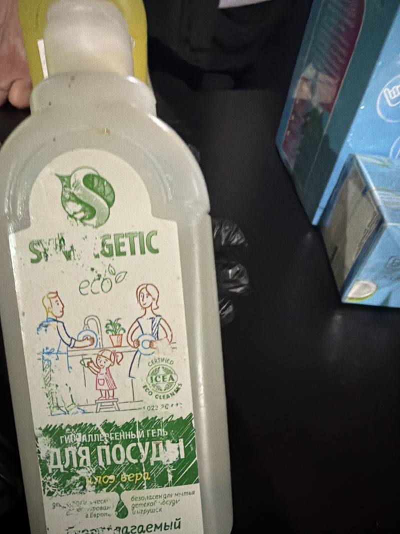 SYGETIC Гипоаллергенный гель для посуды Акулоэ вера